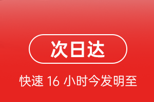 衡阳南岳航空运输航空货运 航空货运